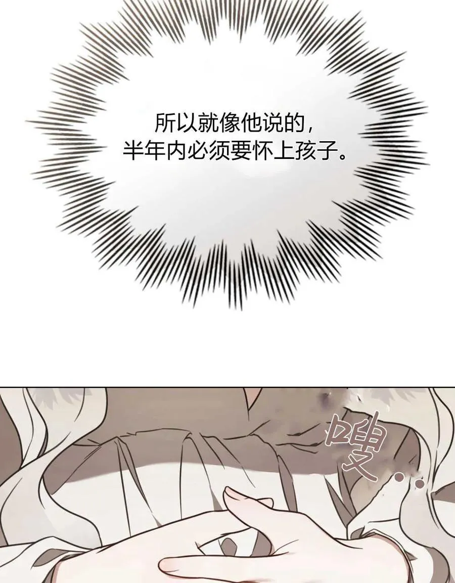 第13话 第35页