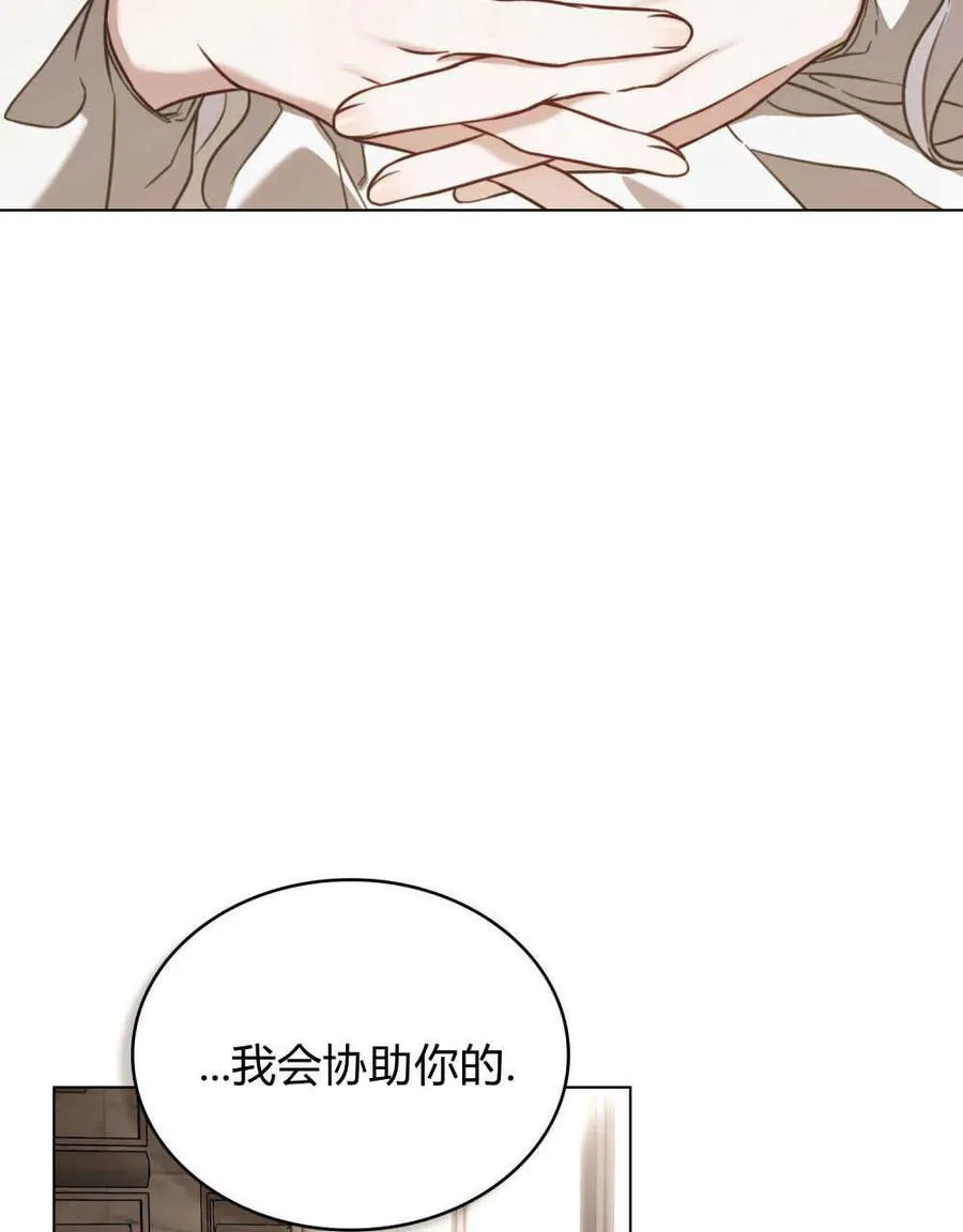 第13话 第36页