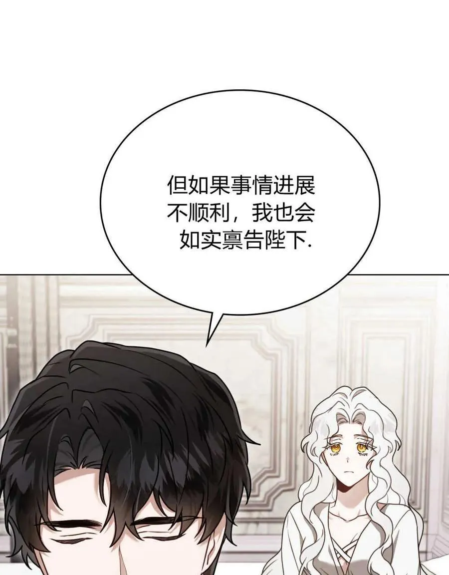 第13话 第38页