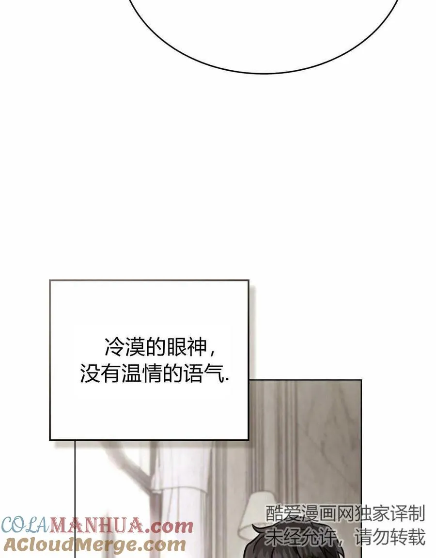 第13话 第40页