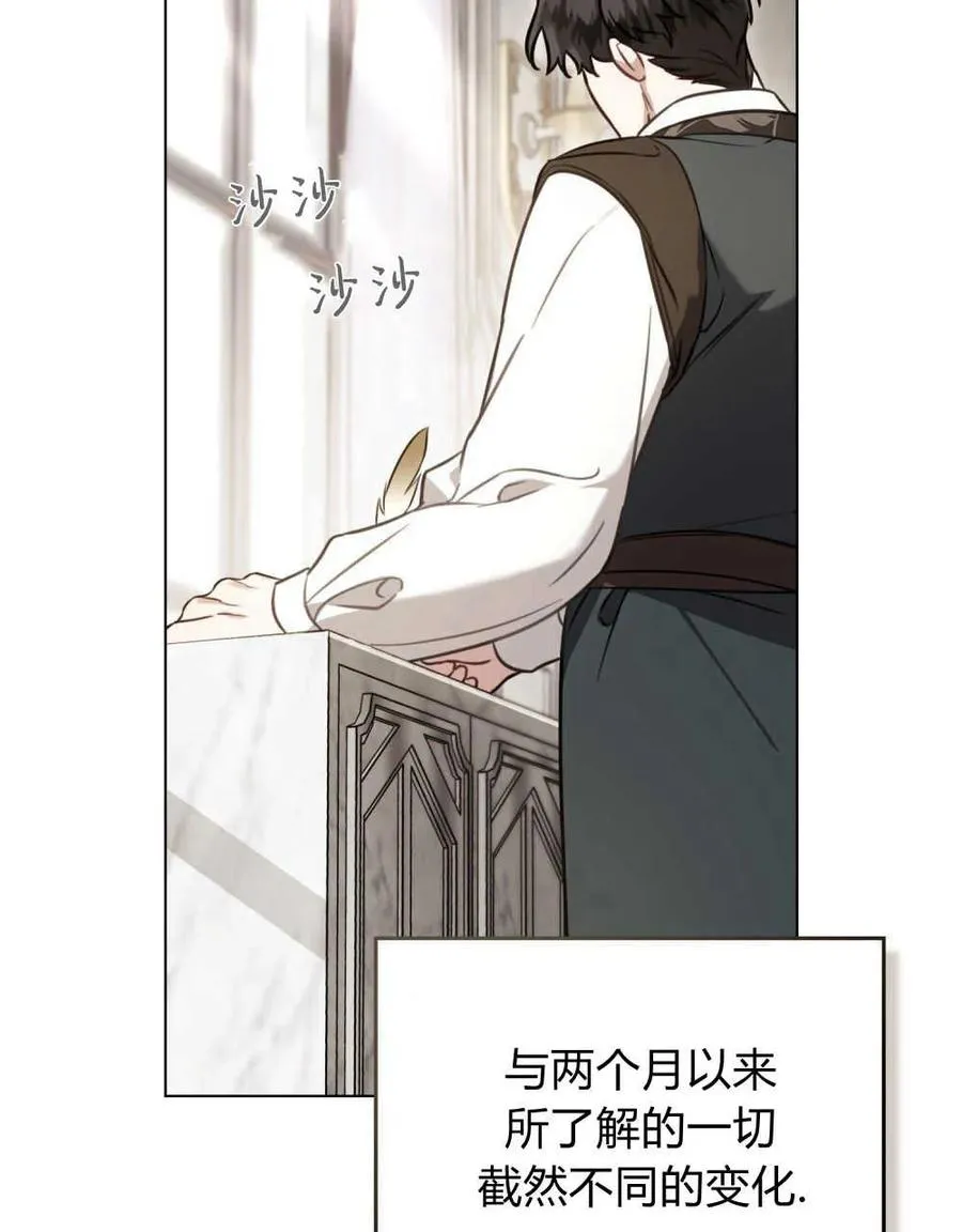 第13话 第41页