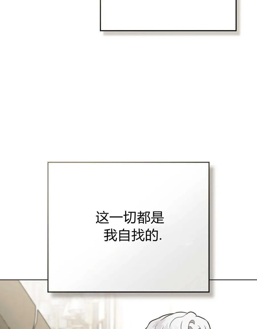 第13话 第42页