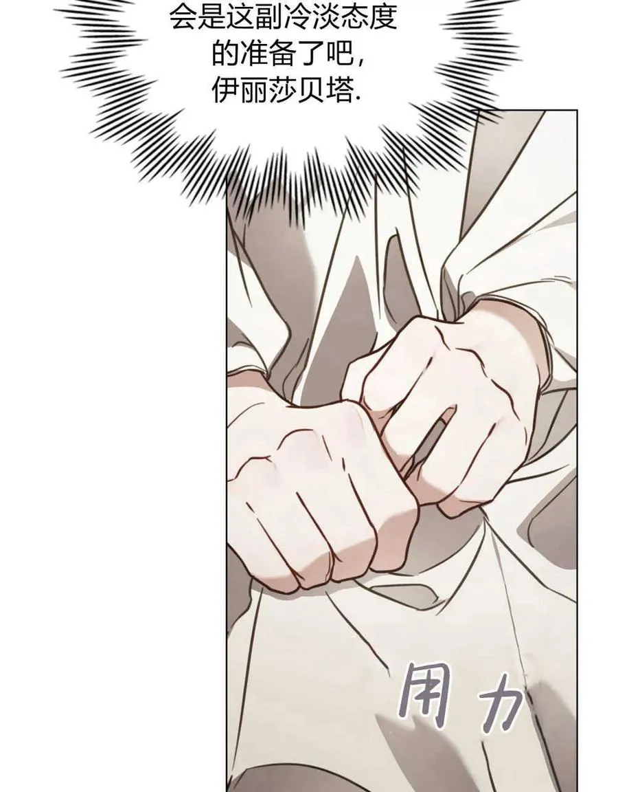 第13话 第44页