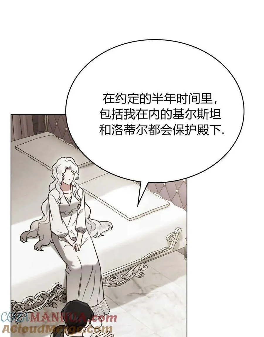 第13话 第46页