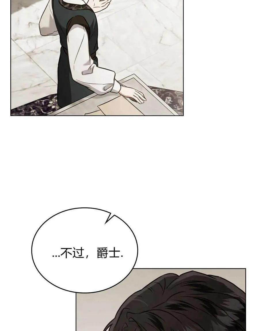 第13话 第47页