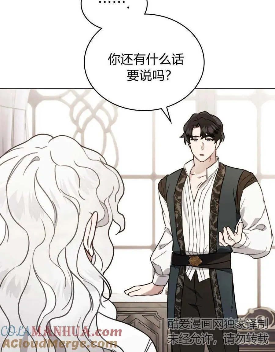 第13话 第49页