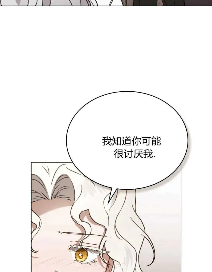 第13话 第50页