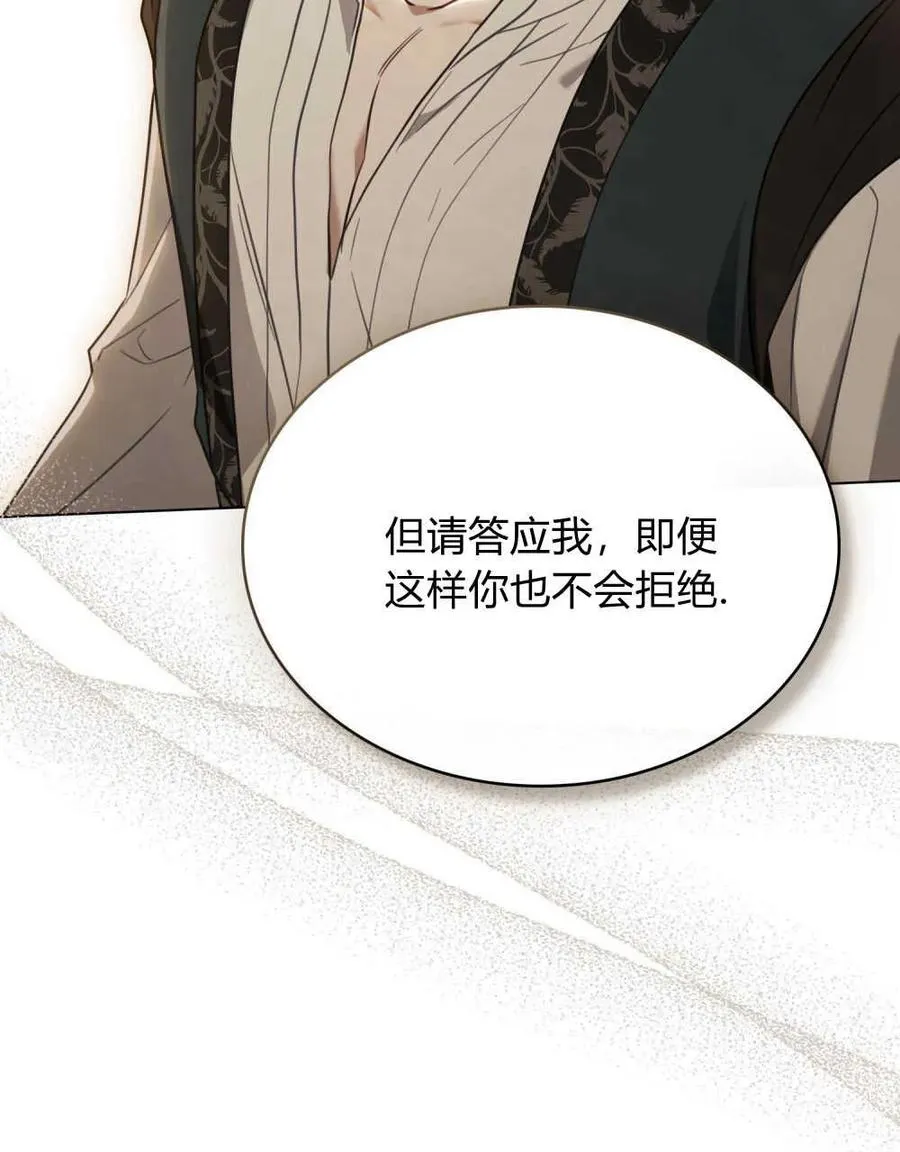 第13话 第53页