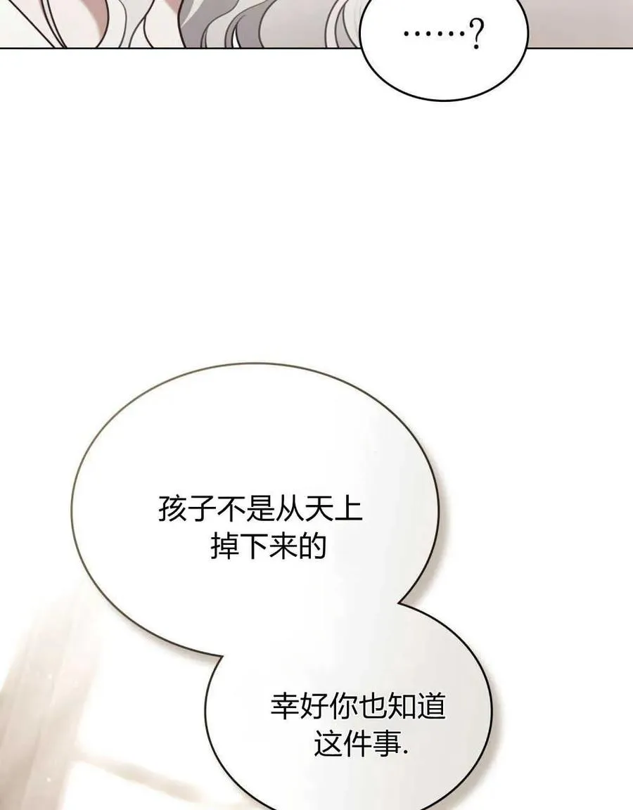 第13话 第56页
