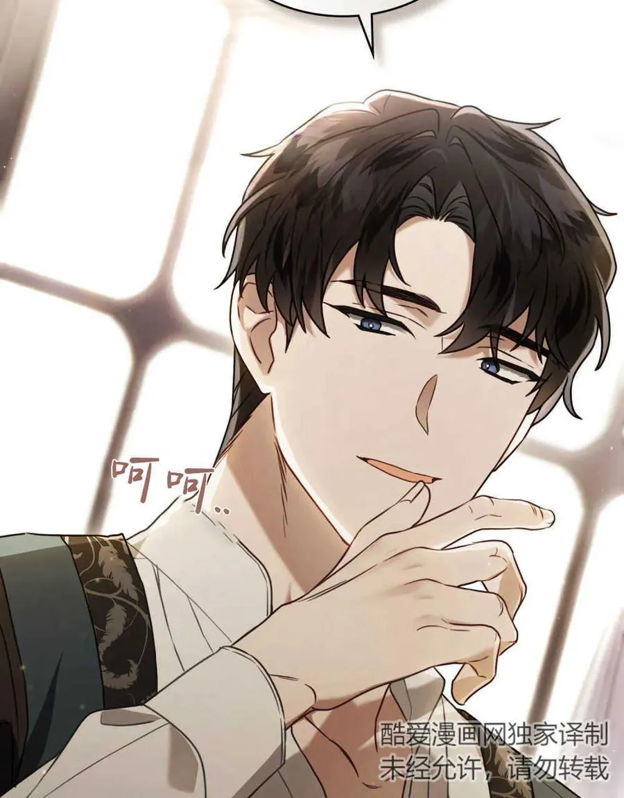 第13话 第57页