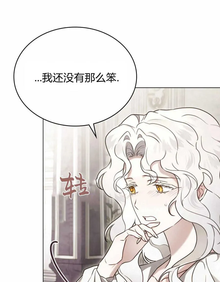 第13话 第60页