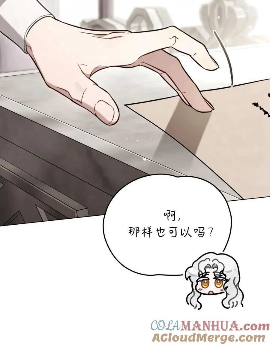 第13话 第64页
