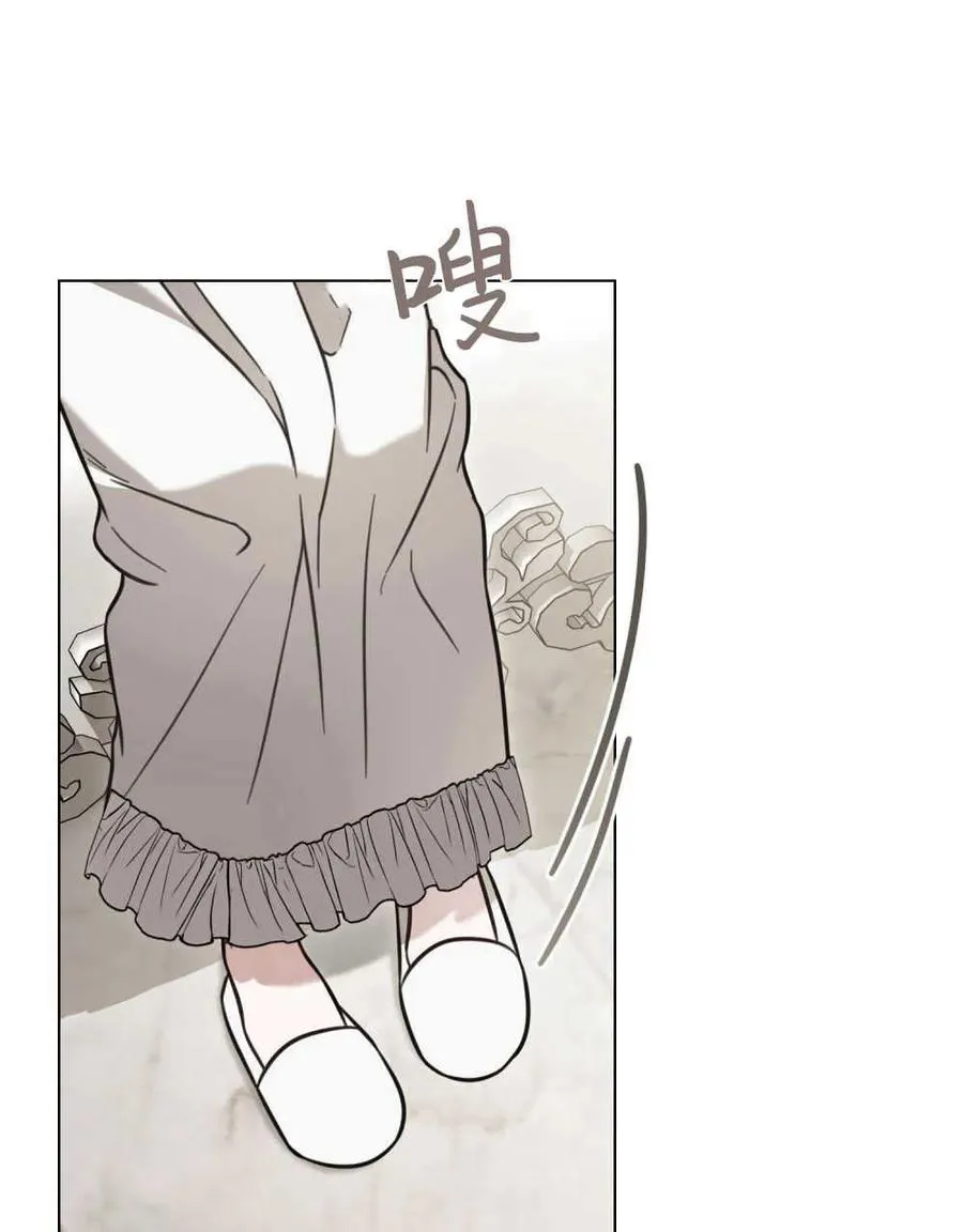 第13话 第65页