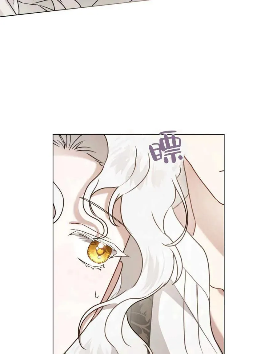 第13话 第72页