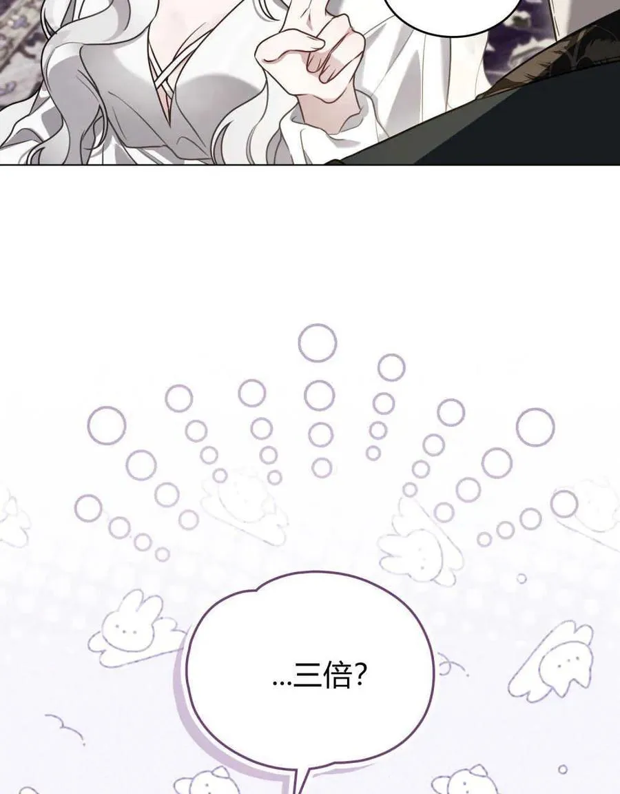 第13话 第75页