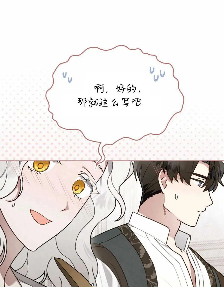 第13话 第80页