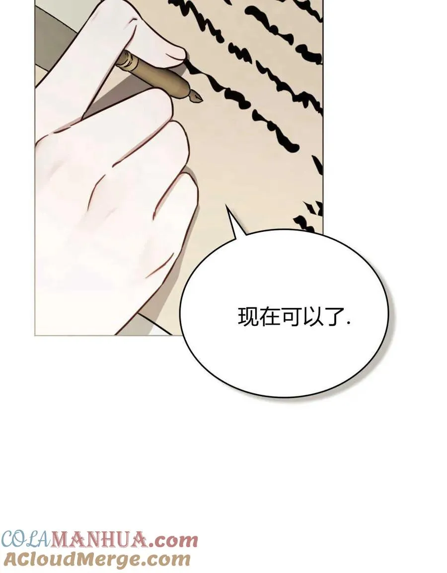 第13话 第82页