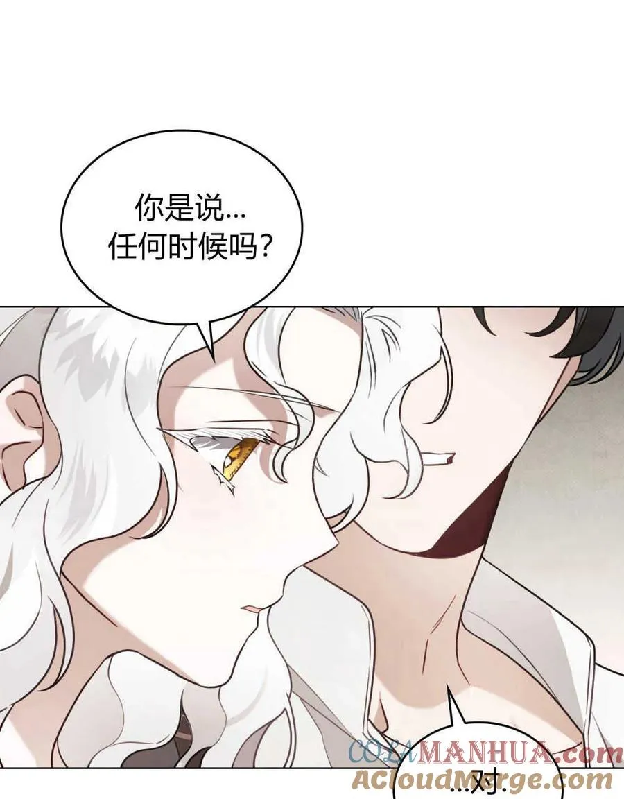 第13话 第88页