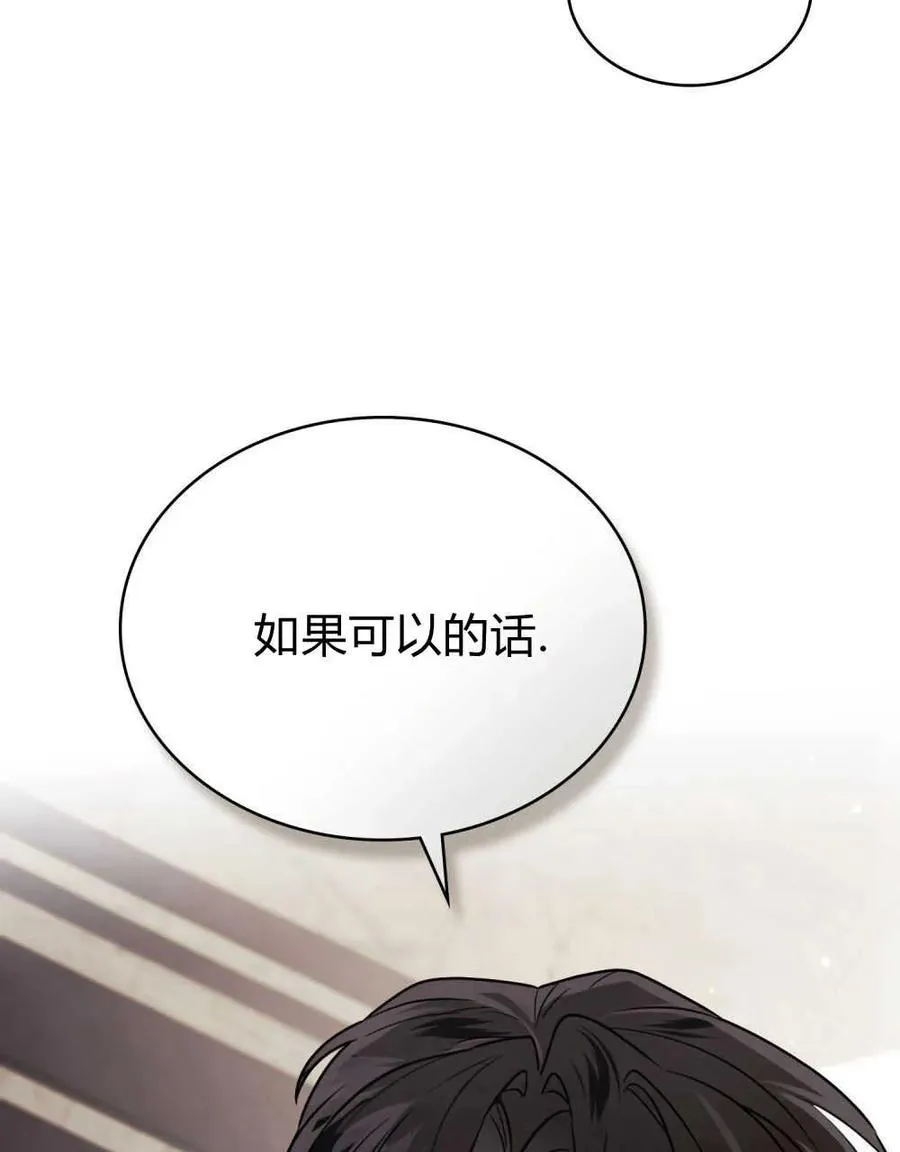 第13话 第89页