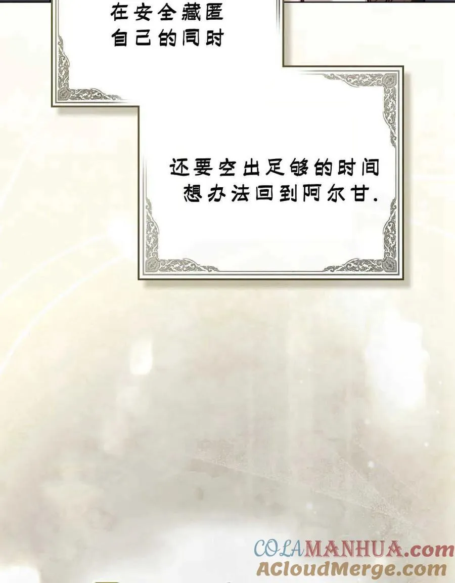 第13话 第91页