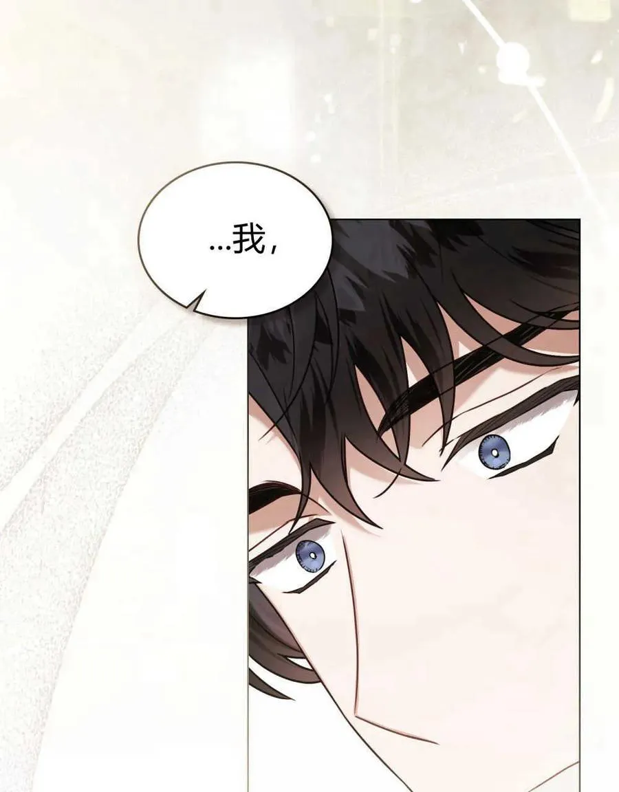 第13话 第93页
