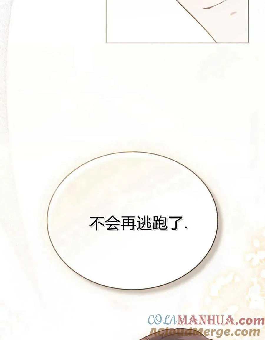 第13话 第94页