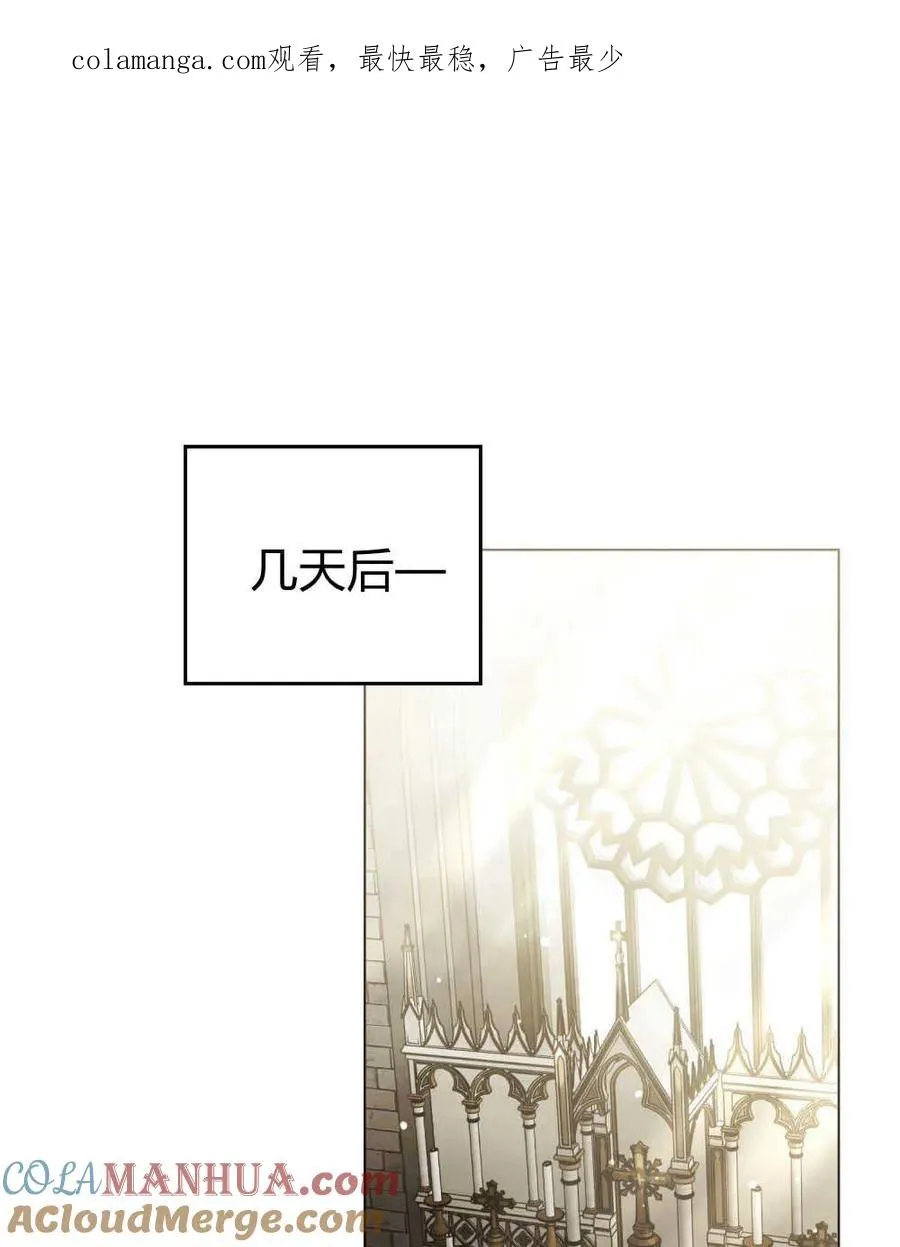 第14话 第1页
