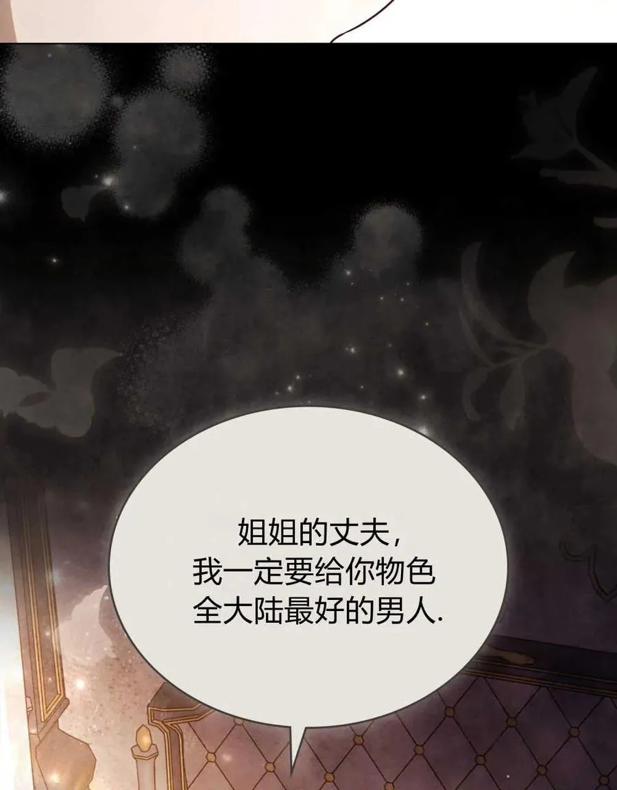 第14话 第6页