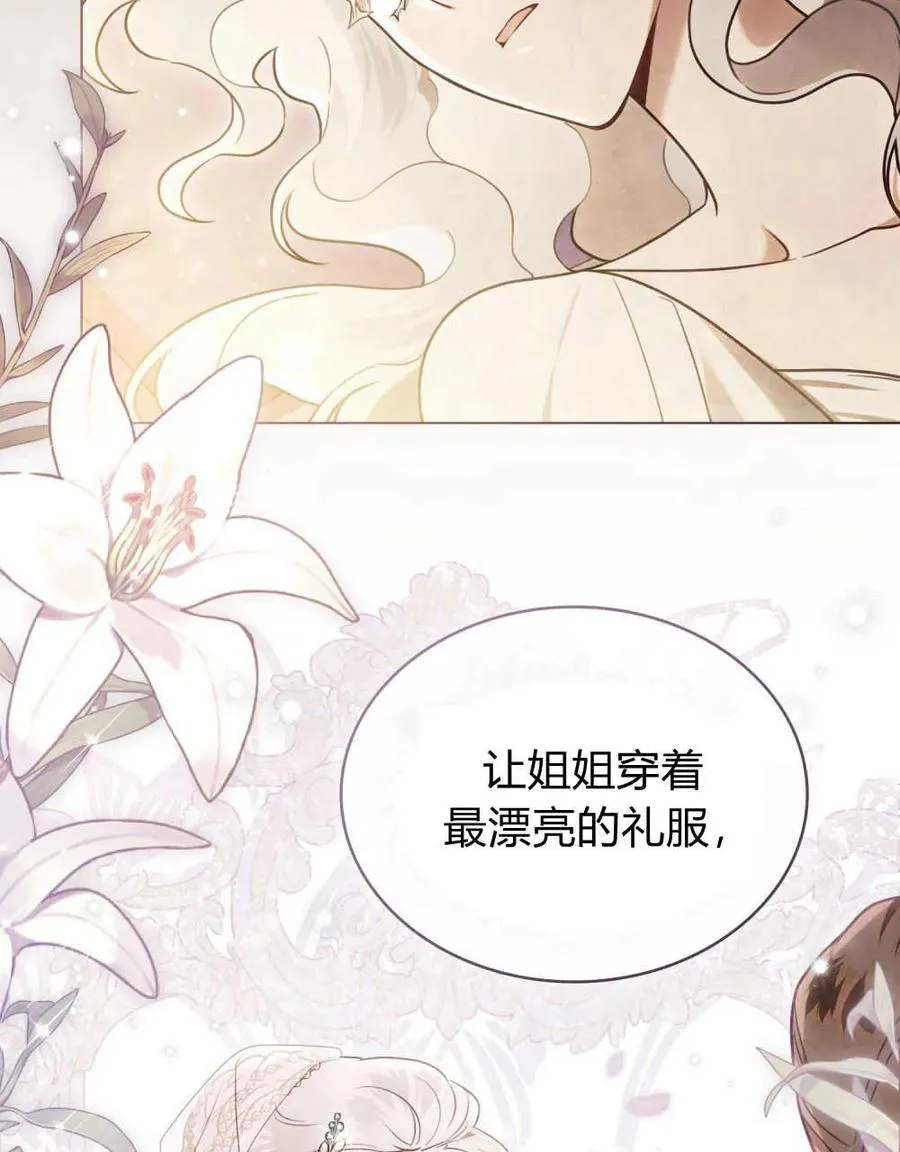 第14话 第9页
