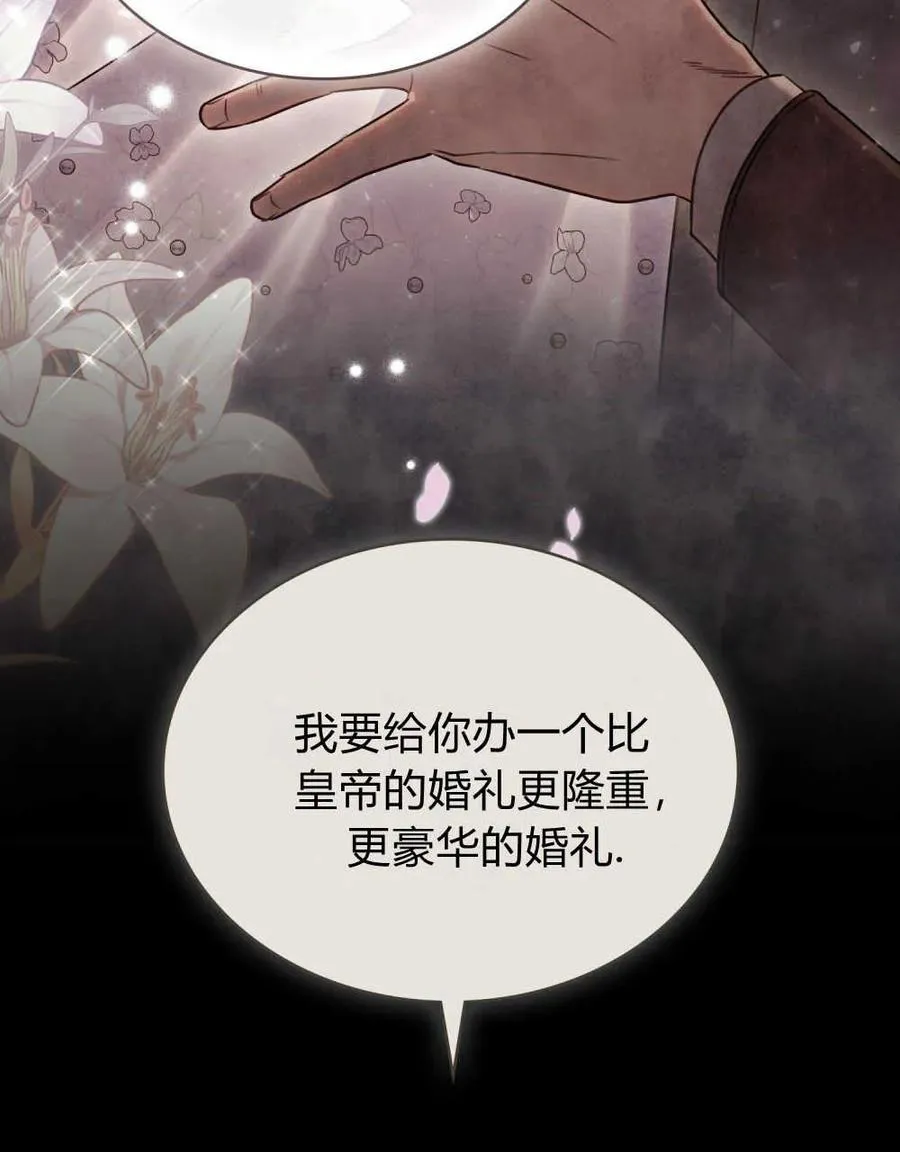 第14话 第11页
