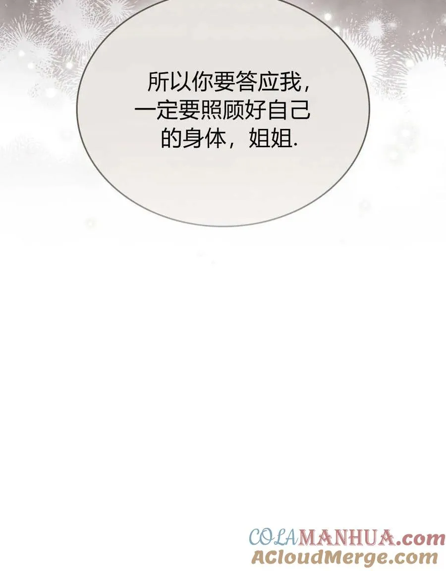 第14话 第13页