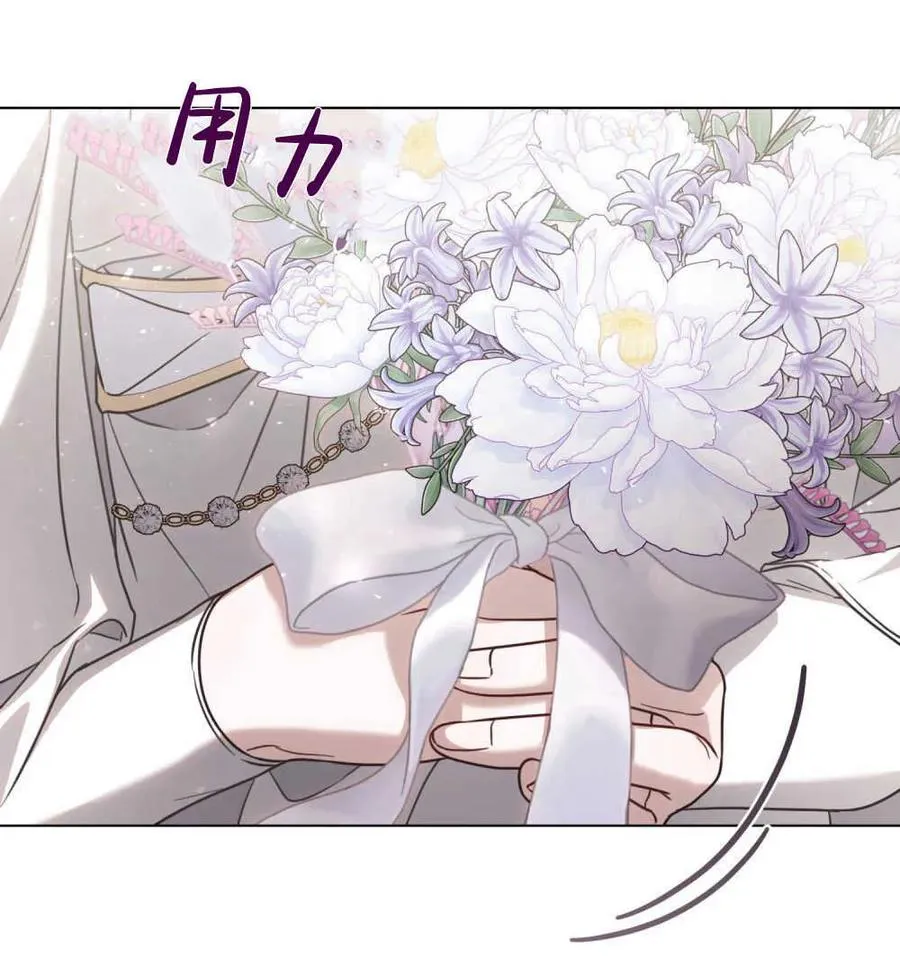 第14话 第14页