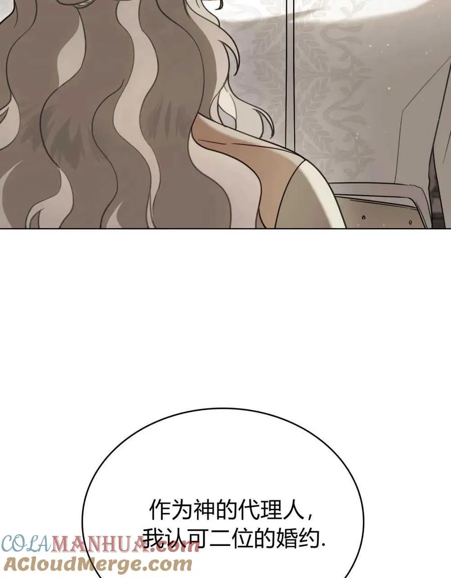 第14话 第16页