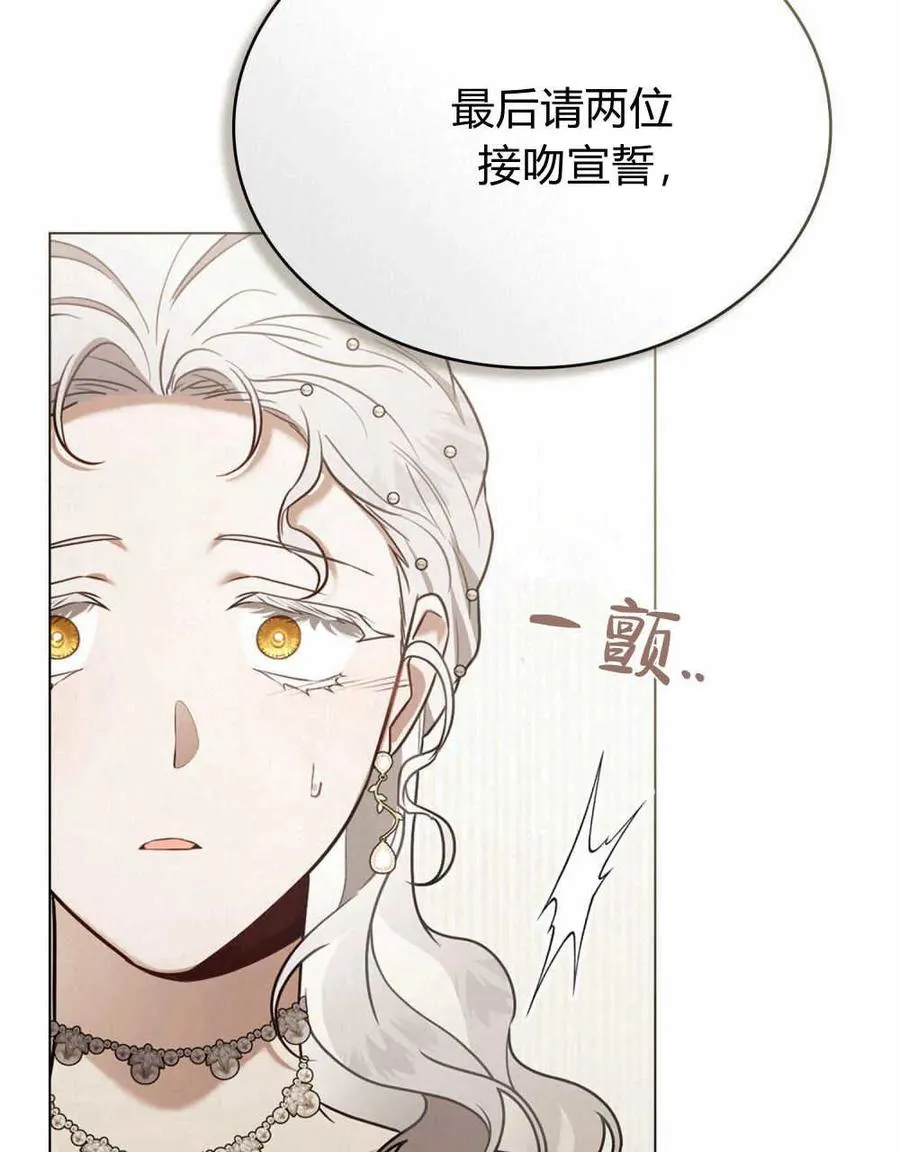 第14话 第18页