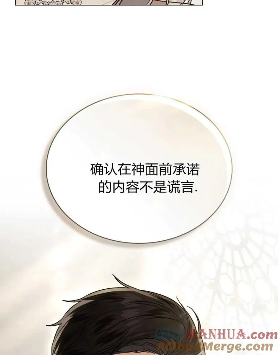 第14话 第19页