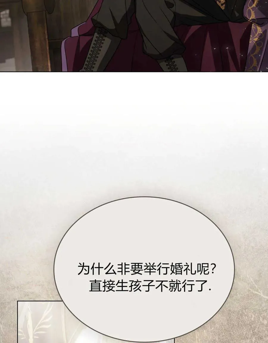 第14话 第29页