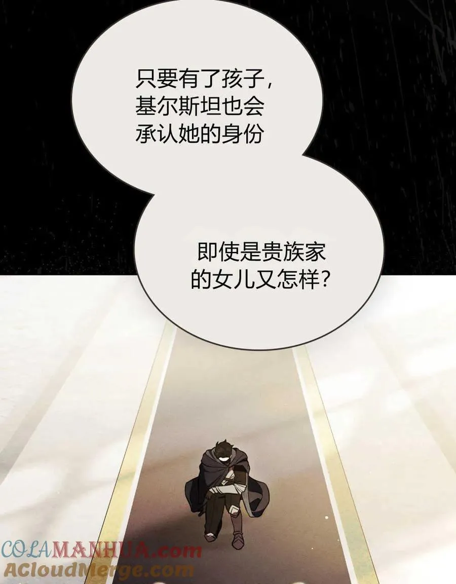第14话 第31页