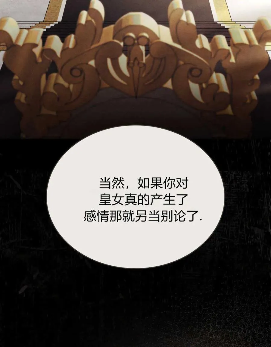 第14话 第32页
