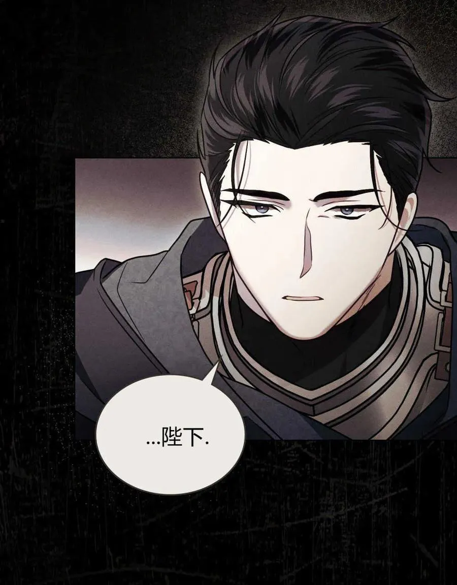 第14话 第33页