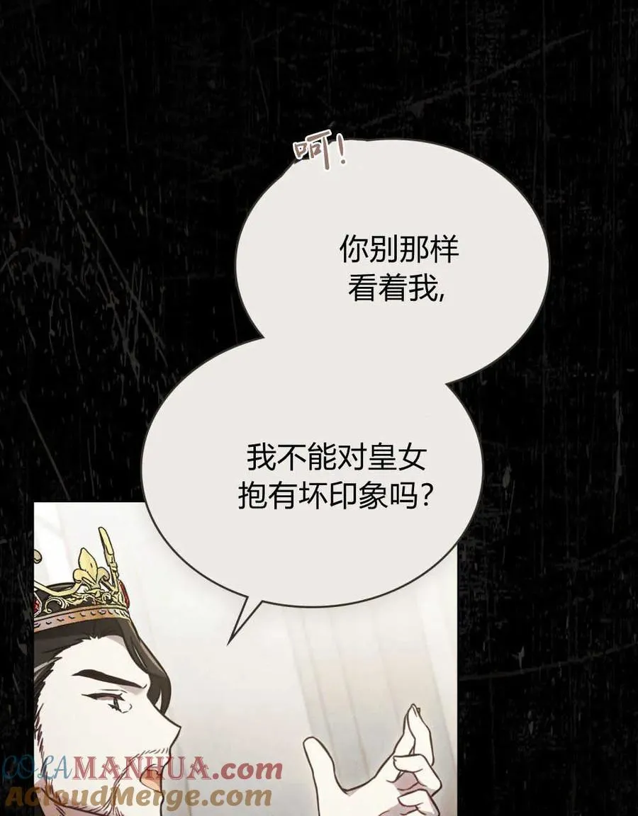 第14话 第34页
