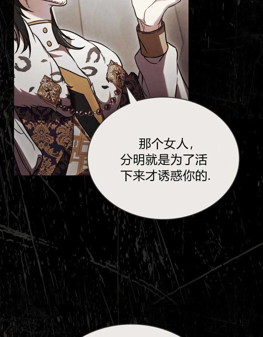 第14话 第35页