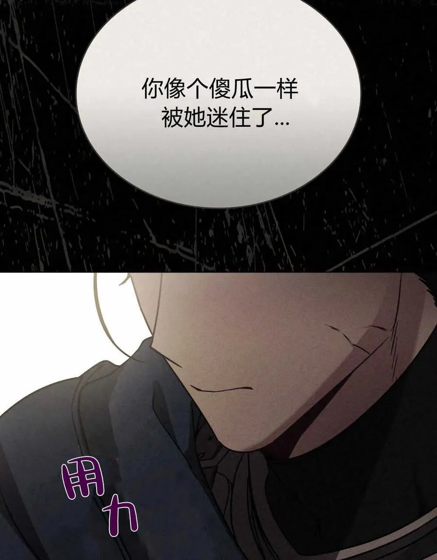 第14话 第36页