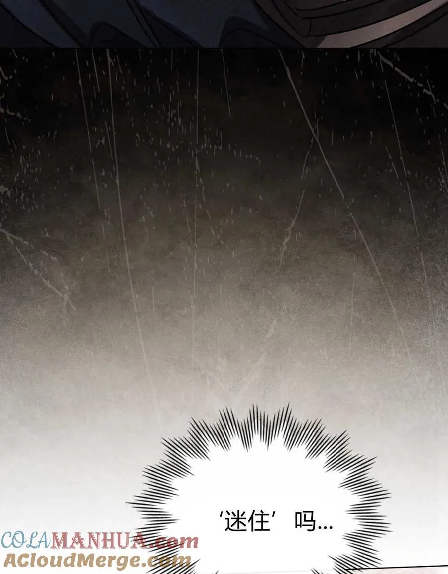 第14话 第37页