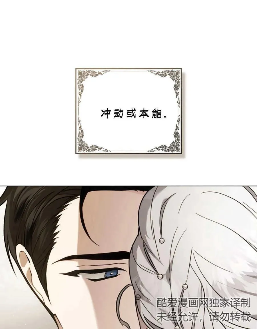 第14话 第44页