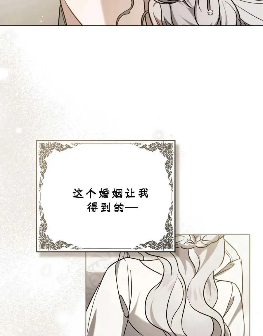 第14话 第45页