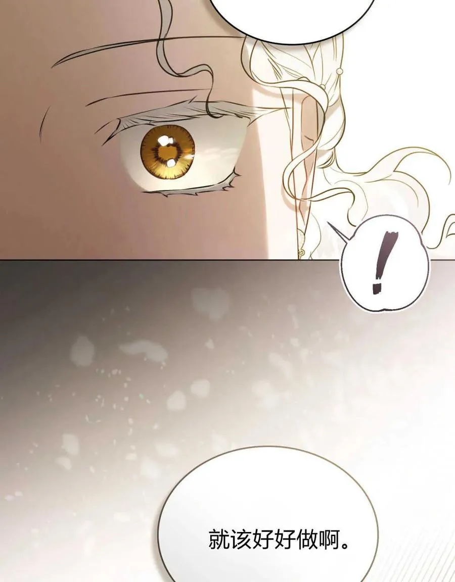 第14话 第47页
