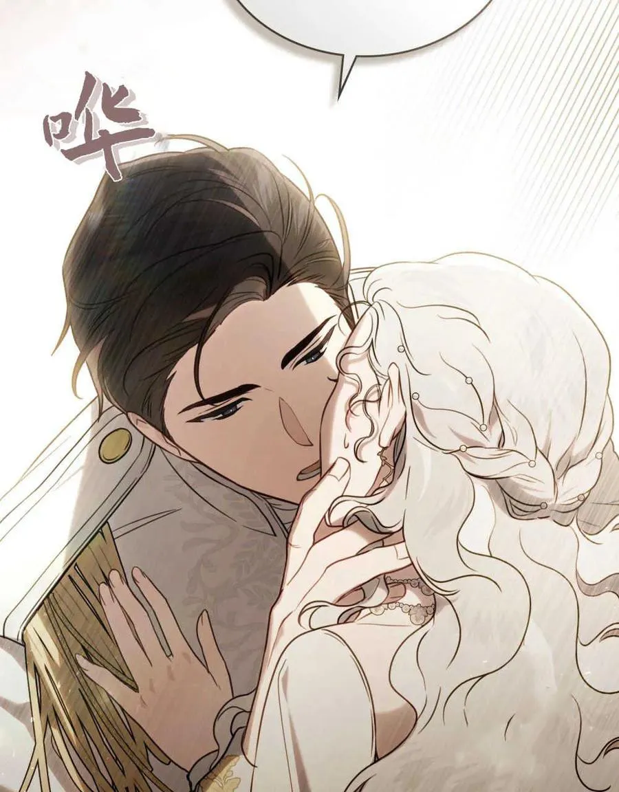 第14话 第48页
