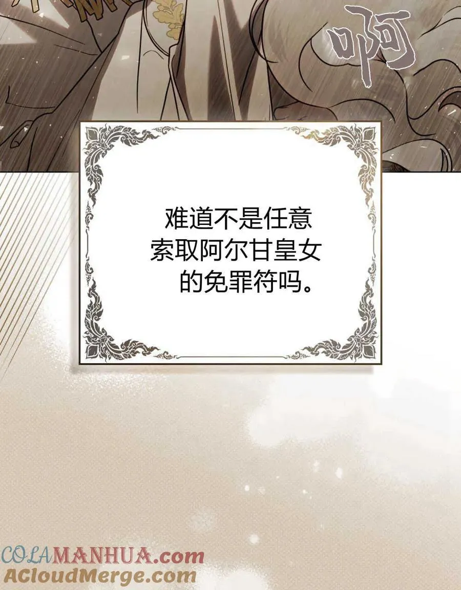 第14话 第49页