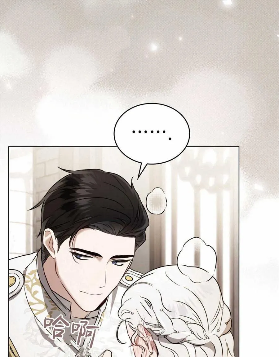 第14话 第54页