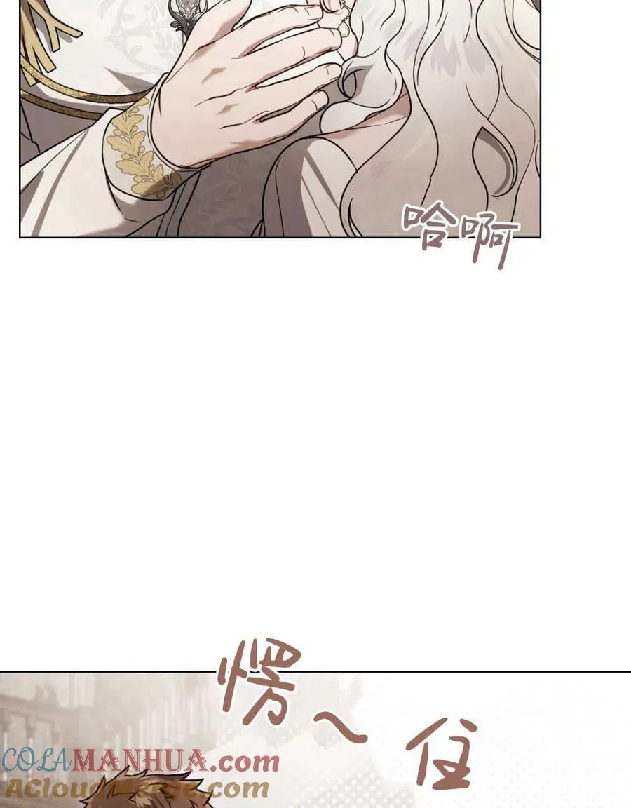 第14话 第55页